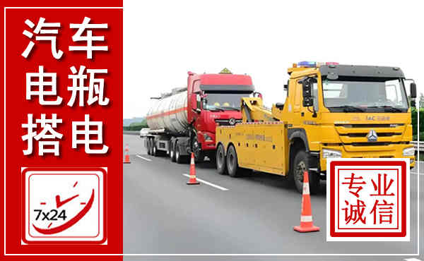 渝中吊车,汽车救援吊车电话