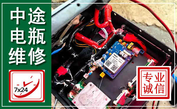 渝中汽车换电瓶,附近电瓶维修救援电话