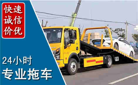 渝中拖车救援场景与案例