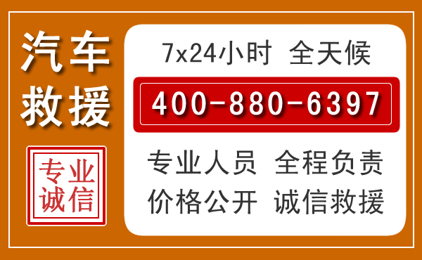 渝中夏季多雨季节,新能源汽车救援的五大注意事项