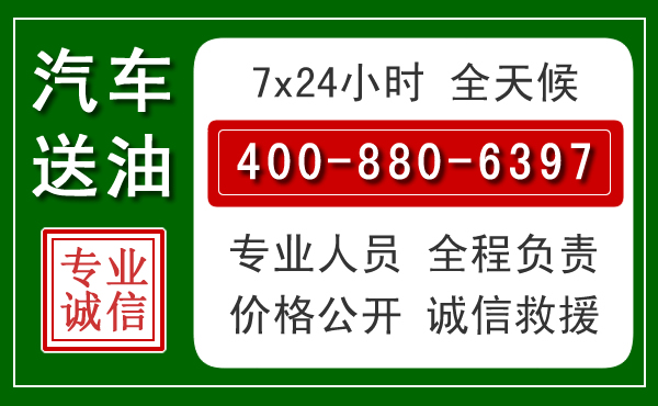 渝中拖车救援发展新趋势:北斗导航系统加持下的拖车救援特点
