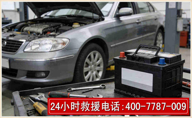 渝中 高温雨天汽车突然没电车辆无法正常行驶该如何处理呢