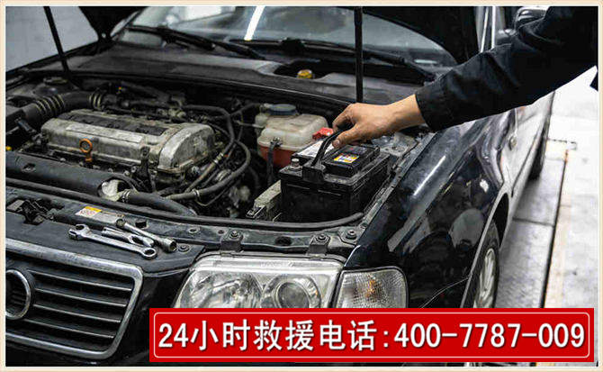 渝中汽车搭电