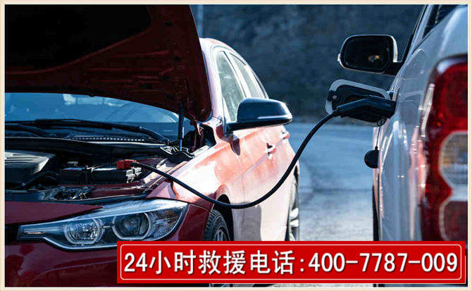 渝中汽车电瓶搭电救援电话