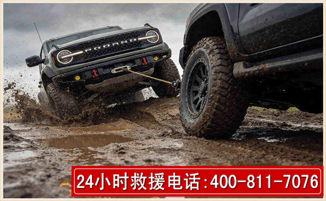 渝中长春汽车道路救援公司2026年7月备战台风巴威全面落实救援前置准备工作